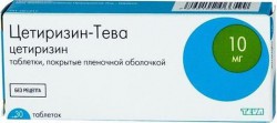 Цетиризин-Тева, таблетки покрытые пленочной оболочкой 10 мг 30 шт