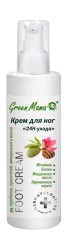 Крем для ног, Green Mama (Грин Мама) 200 мл 24ч-ухода