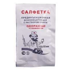 Салфетка спиртовая Leiko дезинфицирующая прединъекционная 1 шт.