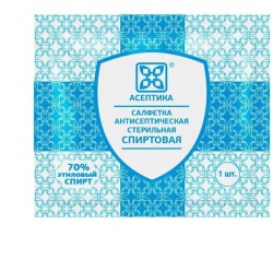 Салфетка спиртовая Асептика антисептическая стерильная 70% этиловый спирт р. 110ммх110мм 1 шт.