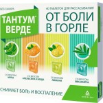 Тантум верде, таблетки для рассасывания 3 мг 40 шт 4 вкуса по 10 шт мята + эвкалипт + апельсин+мед + лимон